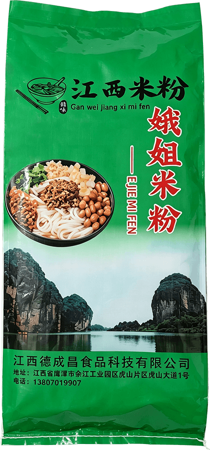 娥姐米粉（江西米粉）